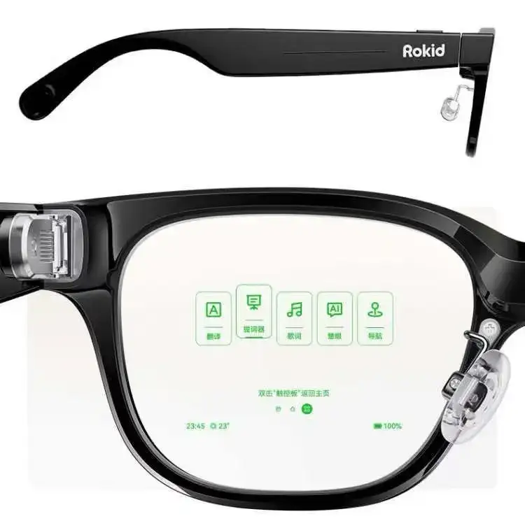 指尖一点，ROKID GLASSES 日夜研发的 AI 助手眼镜，实时翻译 + 路径导航，让每个框型都成为你的移动数据终端！轻量化设计全球最轻（49 克）全功能 AI+AR 眼镜，支持全天佩戴