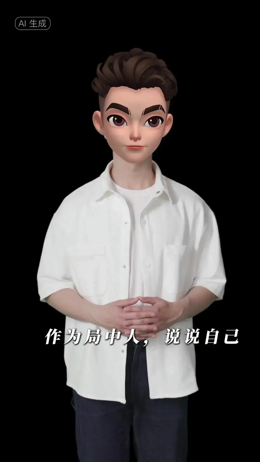 AR技术：效率提升与潜在挑战