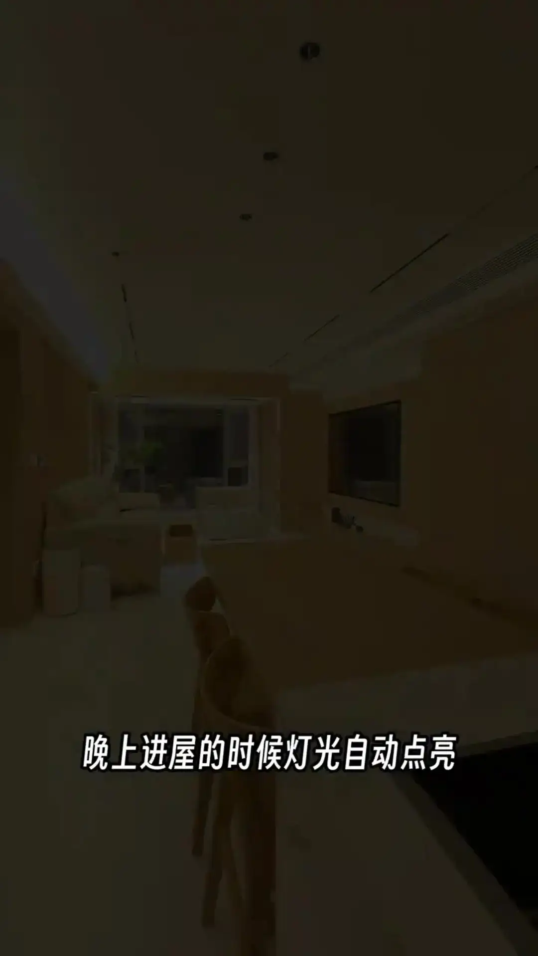 沉浸式体验全屋智能生活