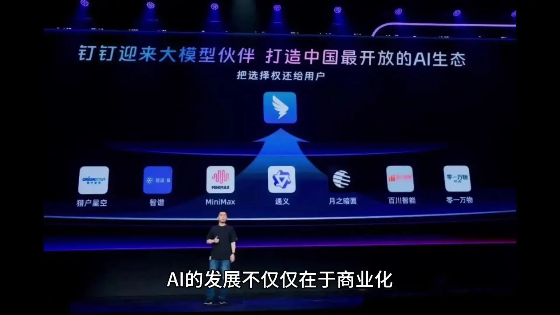 大模型联盟，值得关注吗？