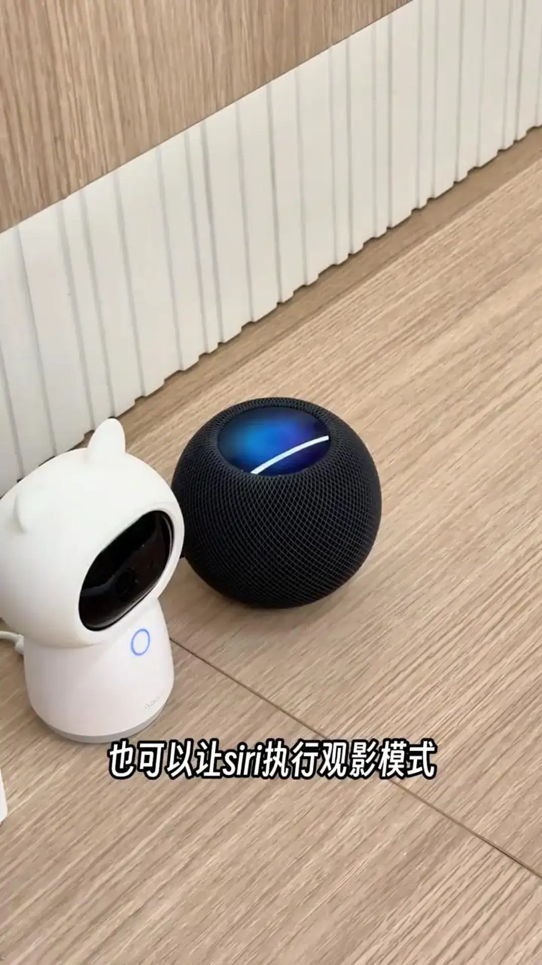 沉浸式体验全屋智能生活