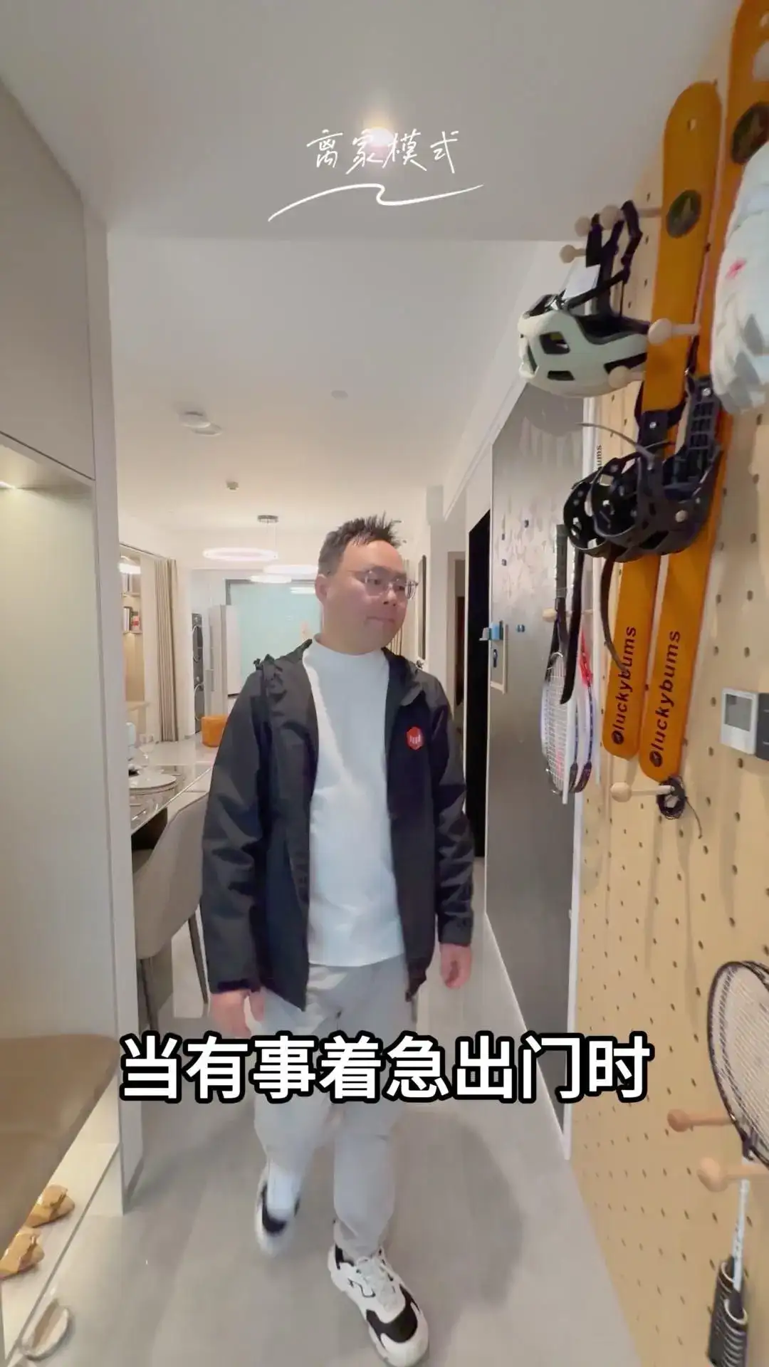 #全屋智能，家比你更懂生活