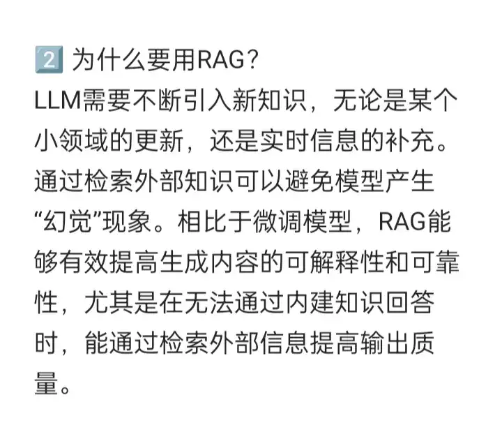 做RAG系统最难搞定的是那部分工作？