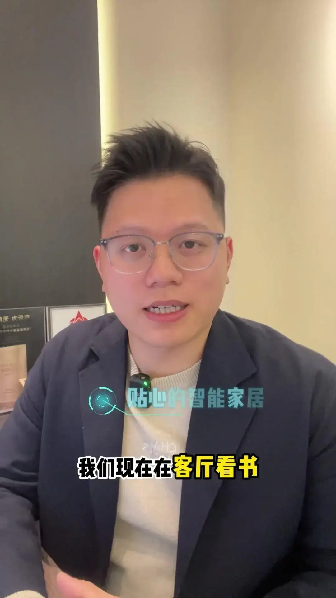 DeepSeek遇上全屋智能：智能生活的超级进化 要是钢铁侠里面的贾维斯出现在我们家里，那我们生活到底会有多酷呢？随着DeepAI这种软件与我们智能家居深度结合，未来一定会给我们生活带来翻天覆地的变化