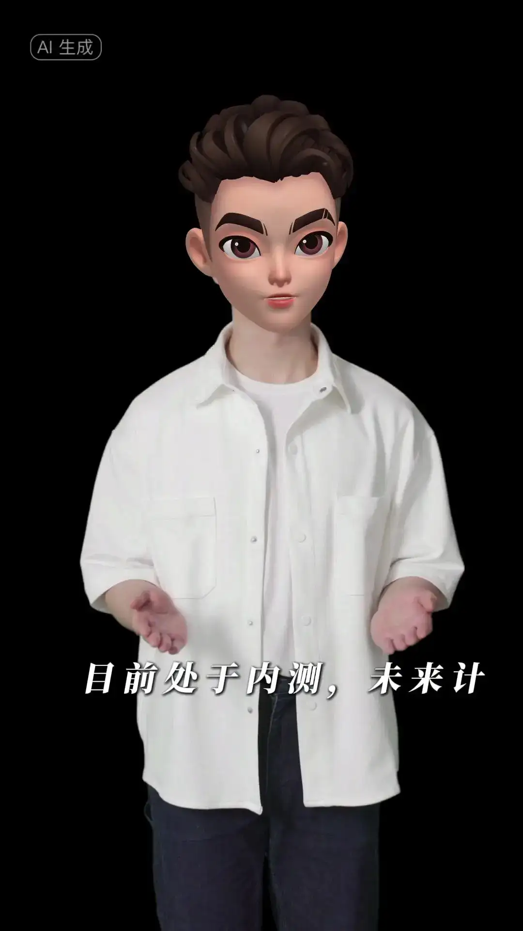 AR技术：效率提升与潜在挑战