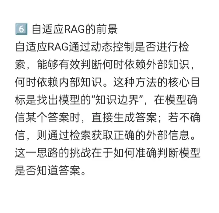 做RAG系统最难搞定的是那部分工作？
