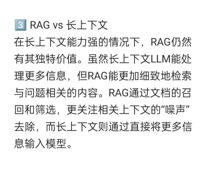 做RAG系统最难搞定的是那部分工作？