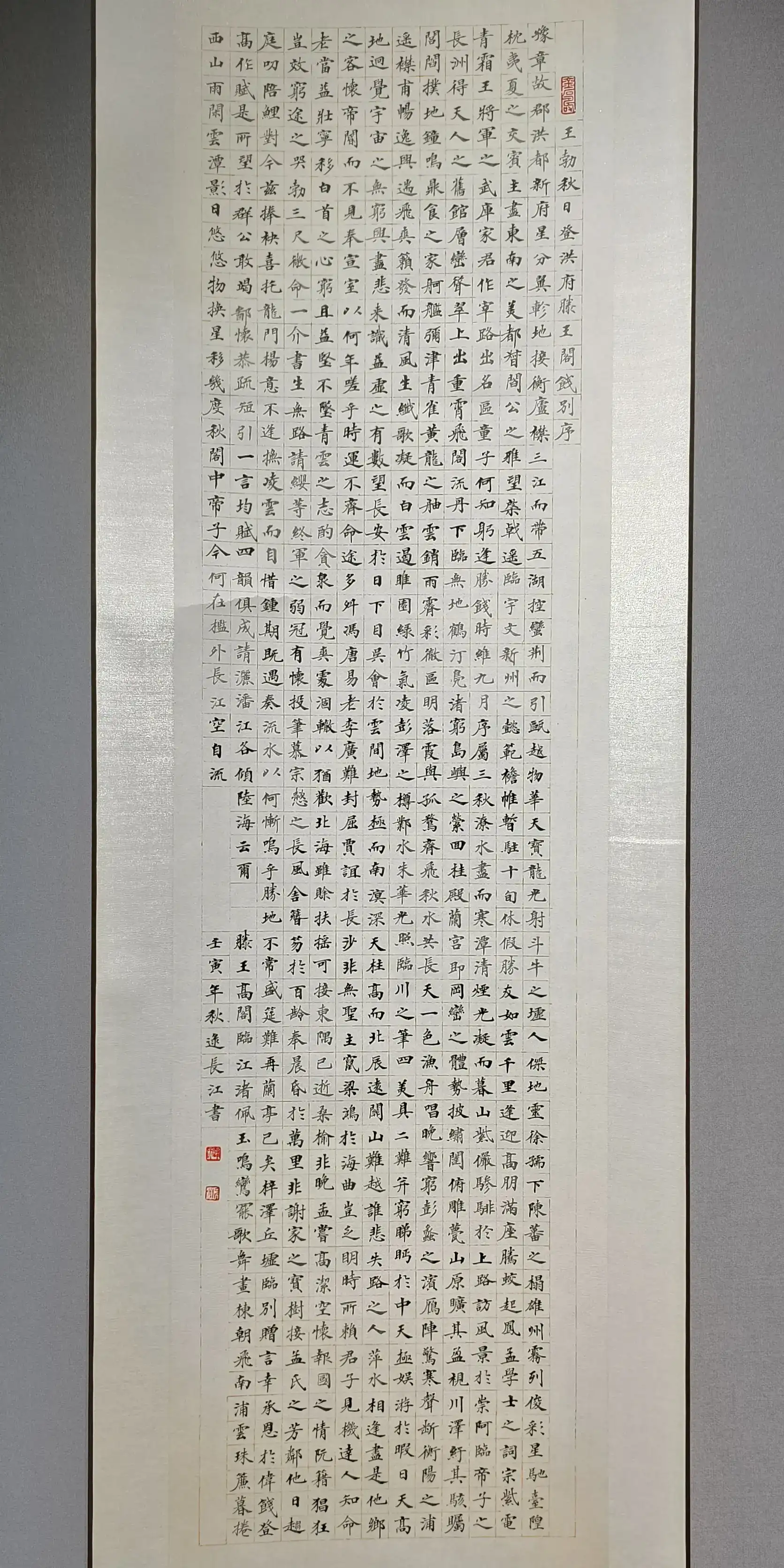 三八节书乡翰墨香 基因改造AI机器普通人