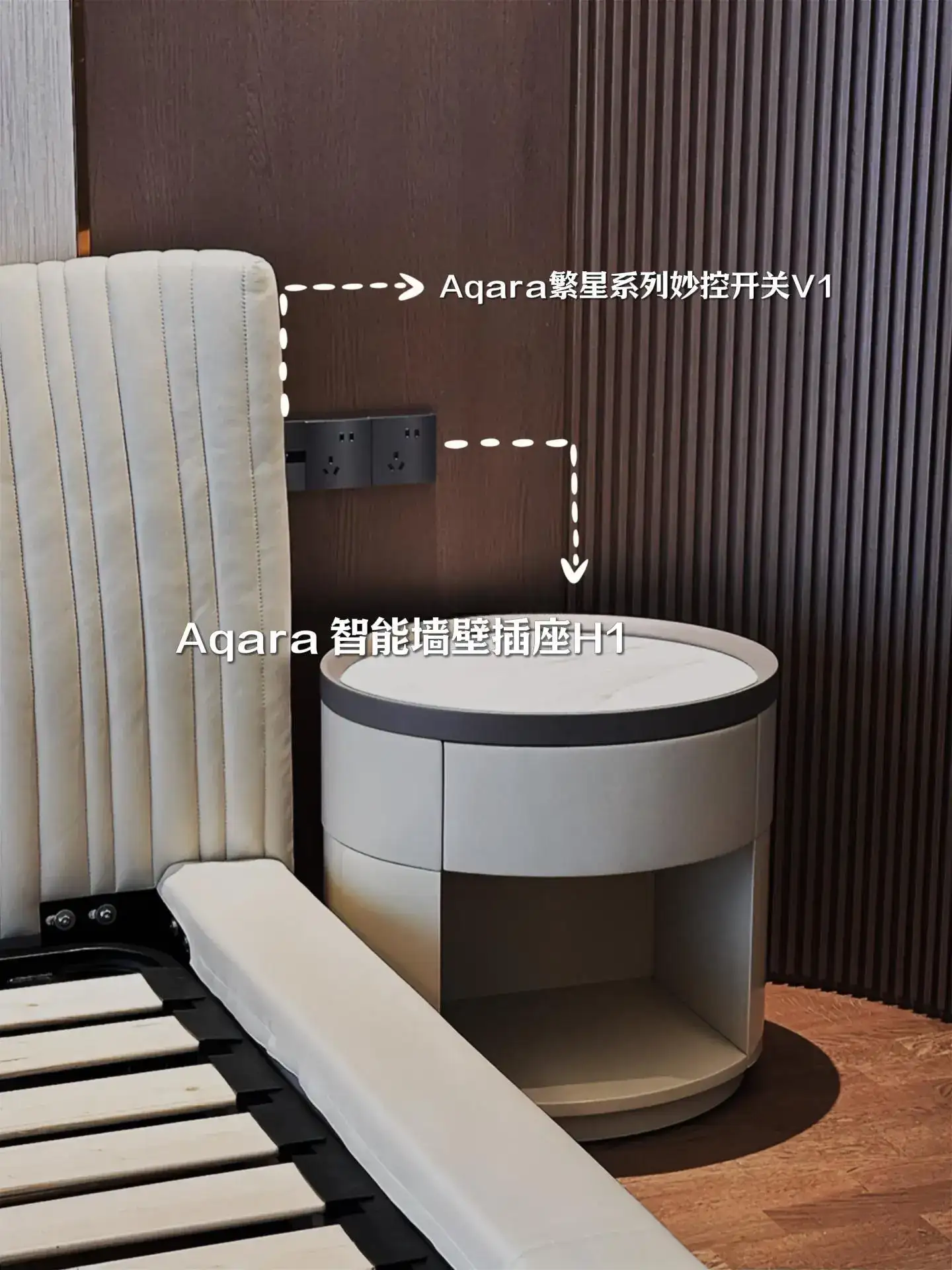 作为小白装Aqara全屋智能，体验太棒了