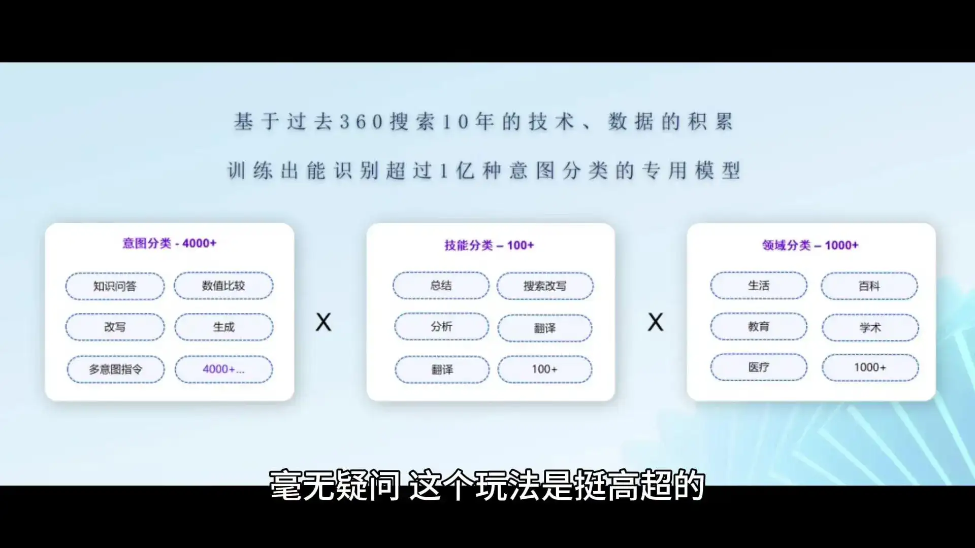 大模型联盟，值得关注吗？