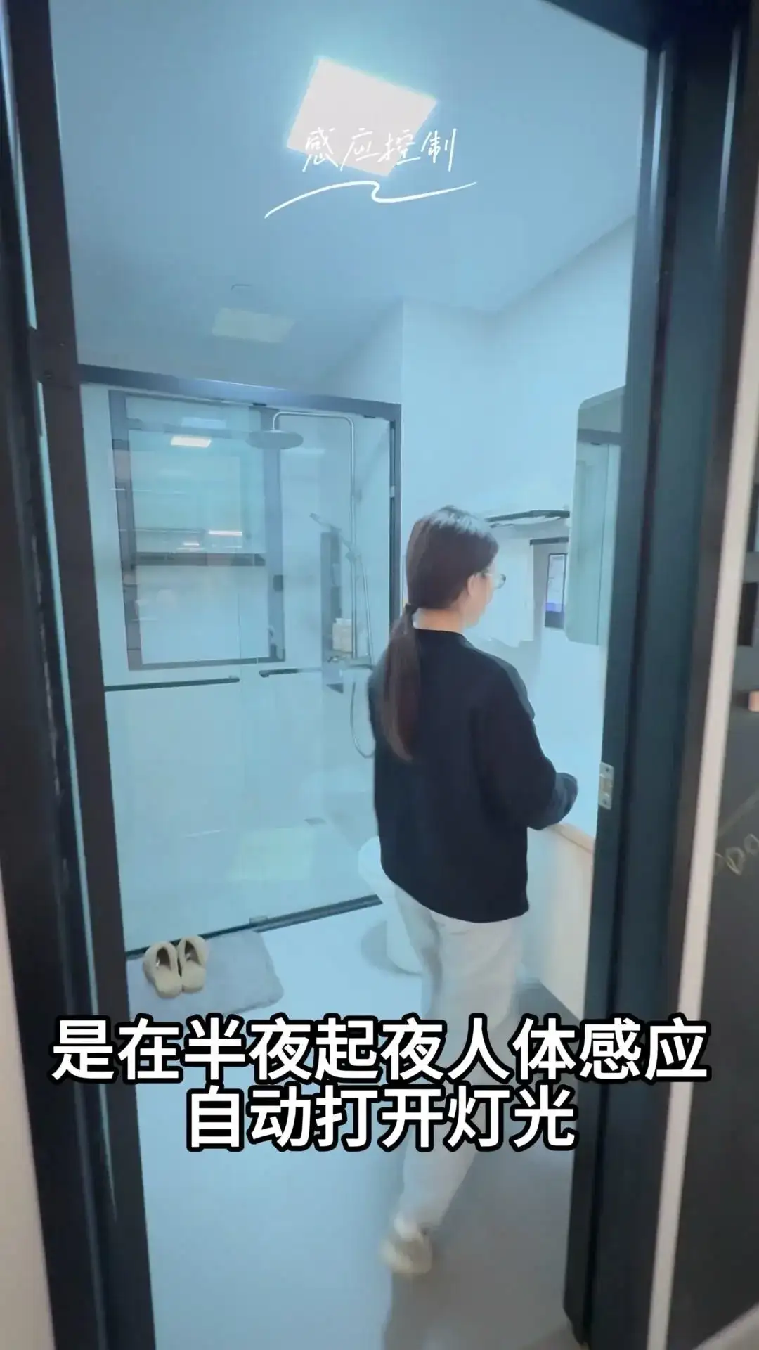 #全屋智能，家比你更懂生活