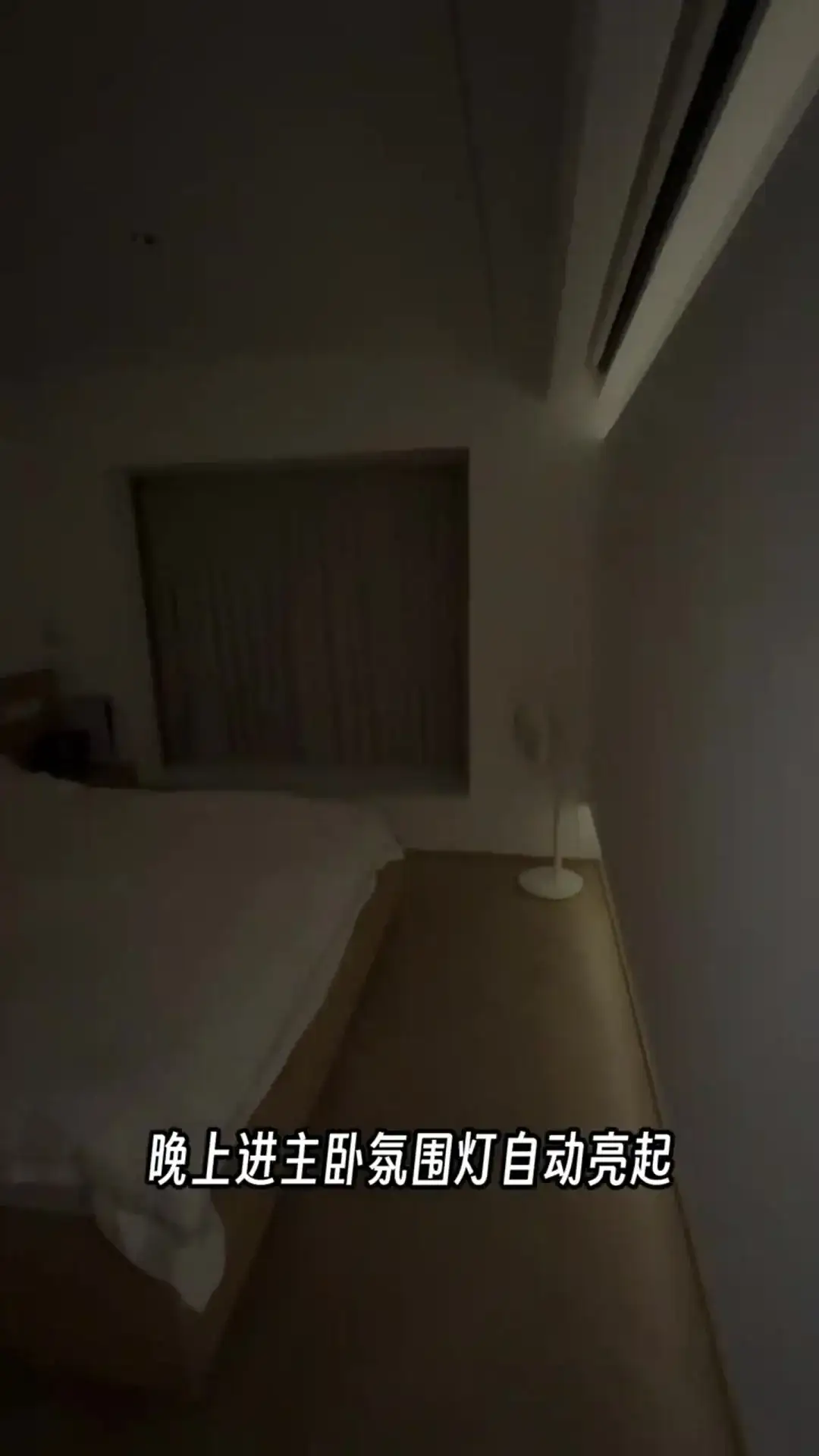 沉浸式体验全屋智能生活