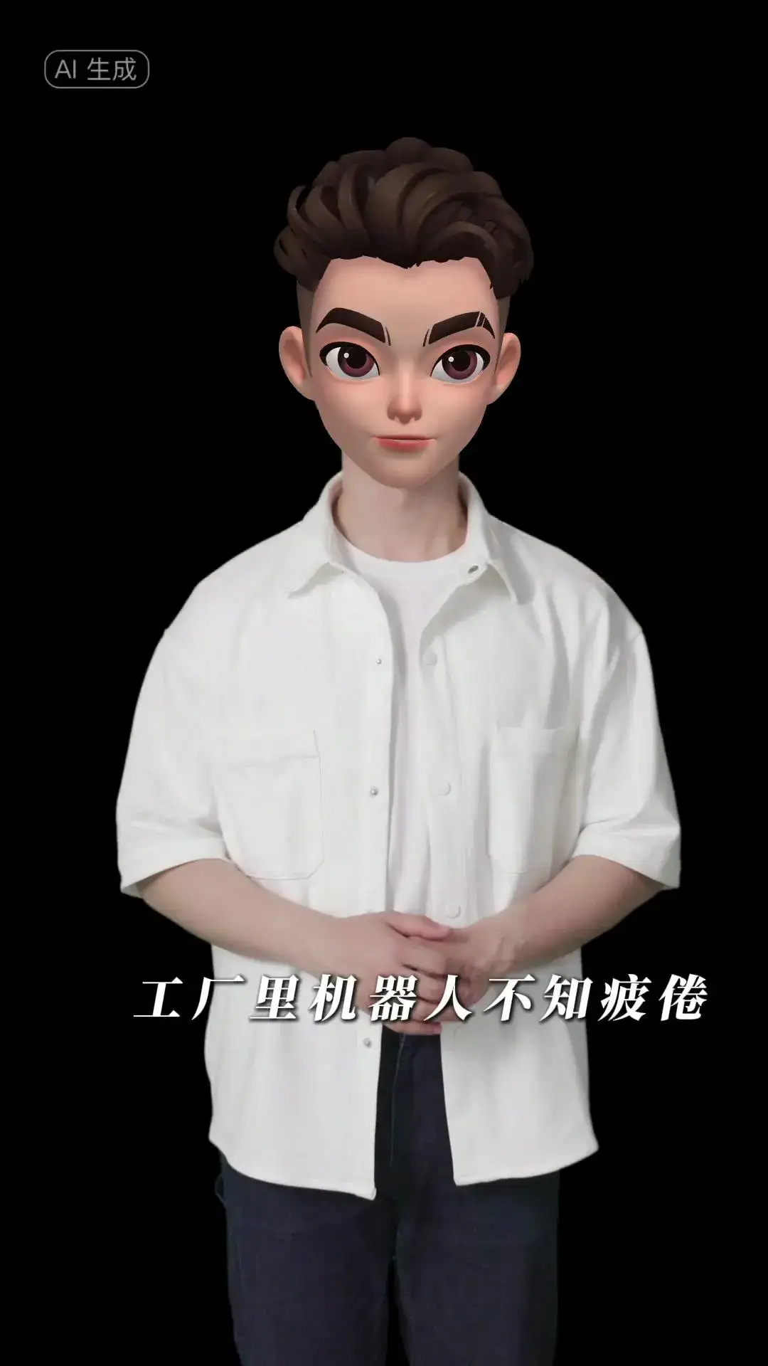 AR技术：效率提升与潜在挑战