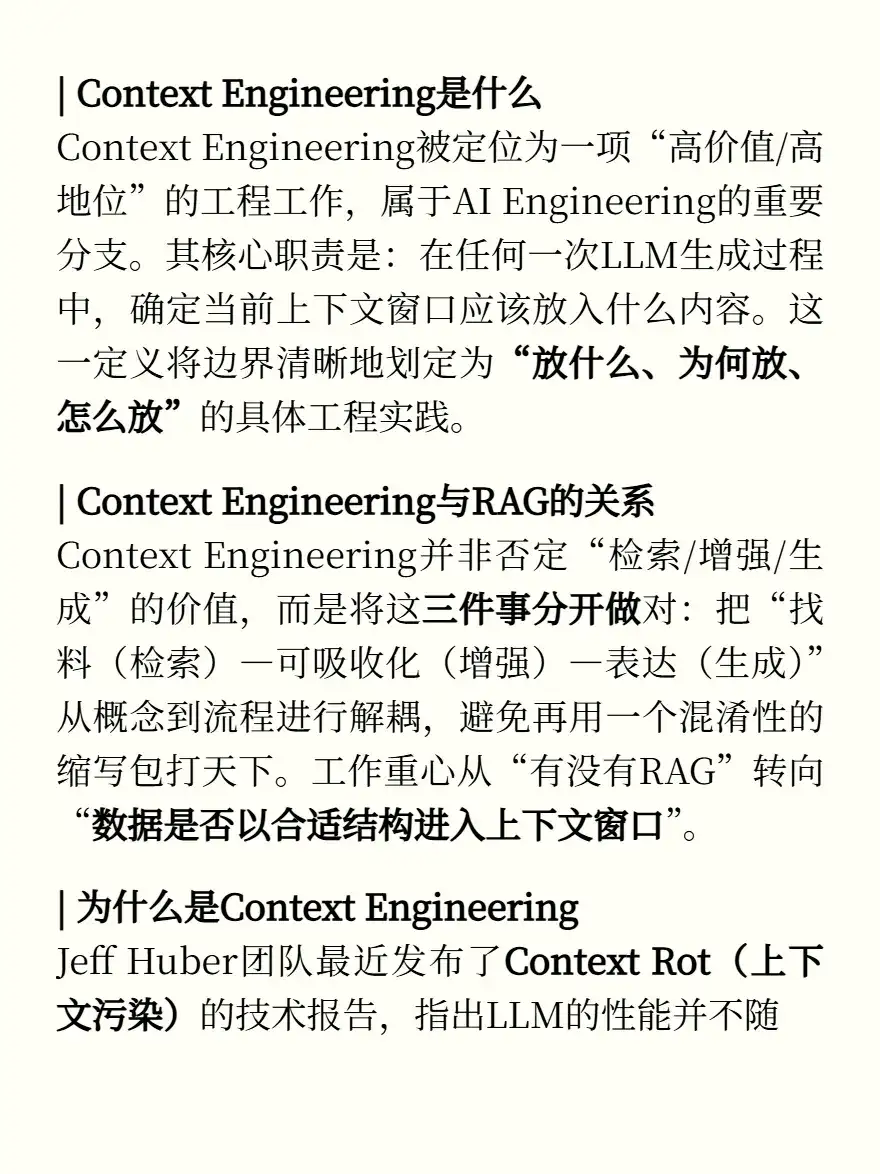 我也很讨厌RAG！误导了很多人...