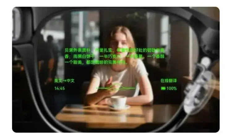 指尖一点，ROKID GLASSES 日夜研发的 AI 助手眼镜，实时翻译 + 路径导航，让每个框型都成为你的移动数据终端！轻量化设计全球最轻（49 克）全功能 AI+AR 眼镜，支持全天佩戴