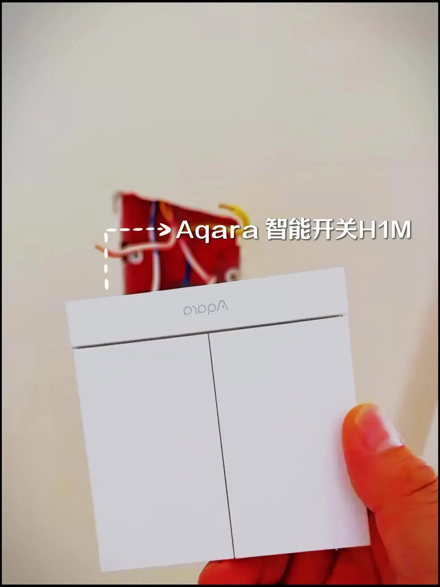 作为小白装Aqara全屋智能，体验太棒了