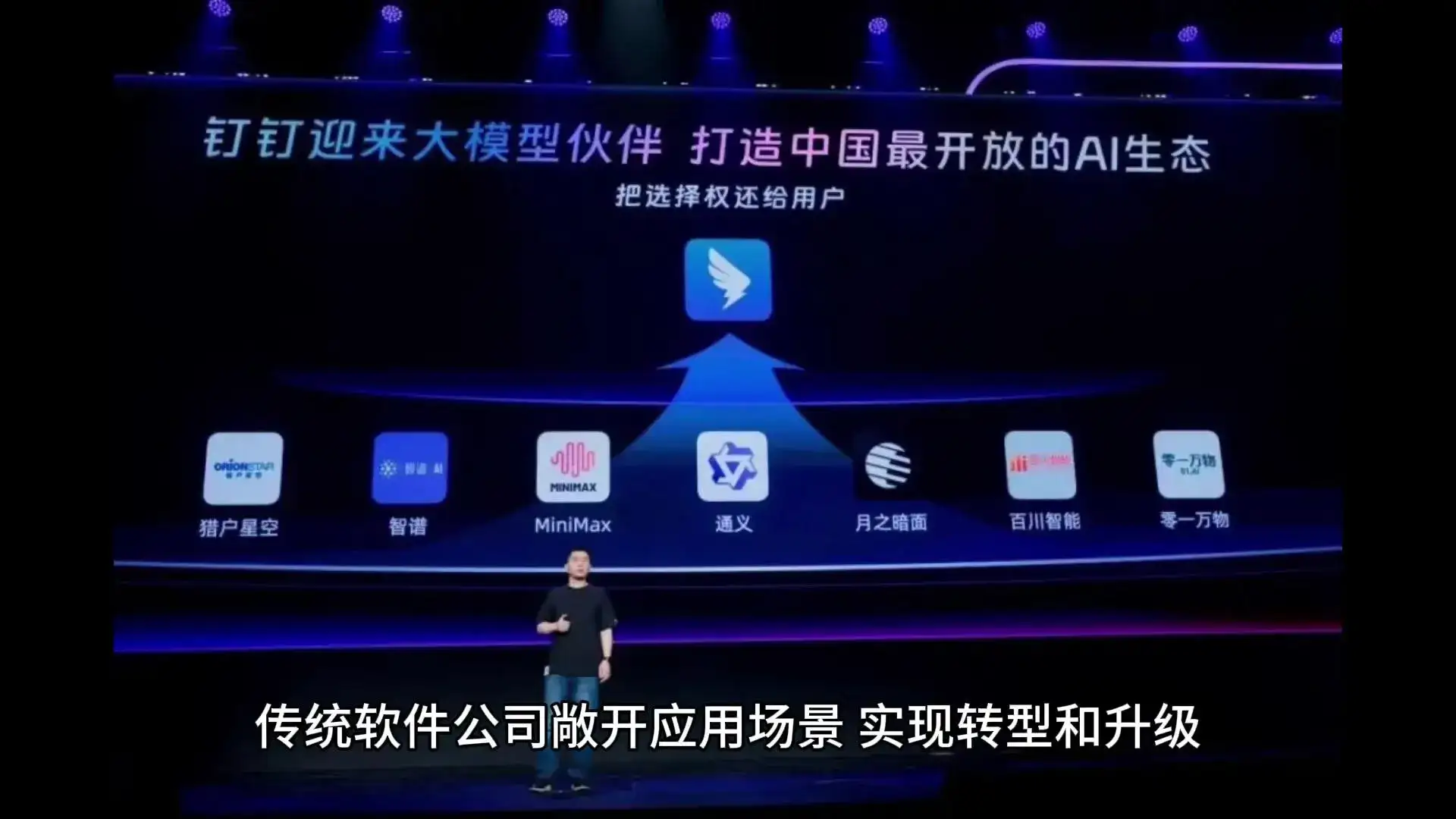 大模型联盟，值得关注吗？