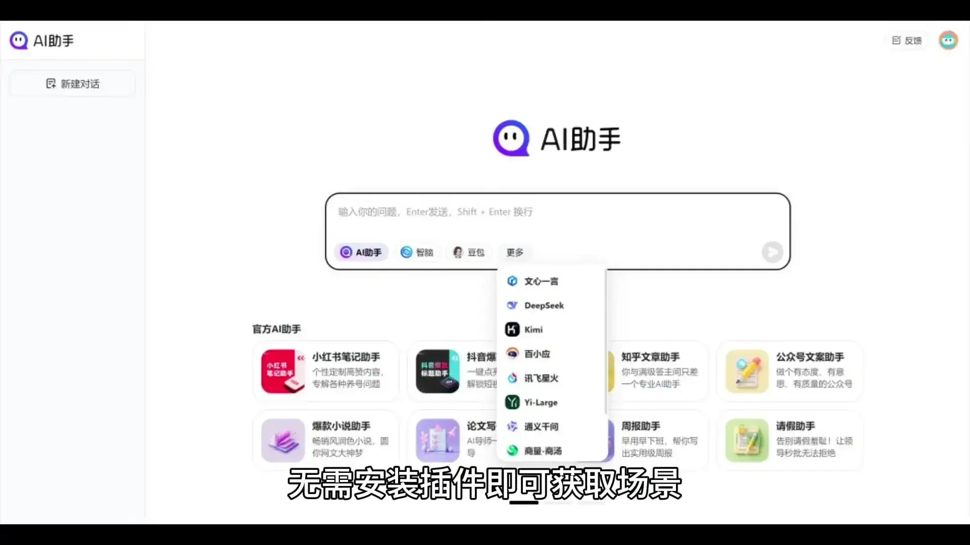 大模型联盟，值得关注吗？