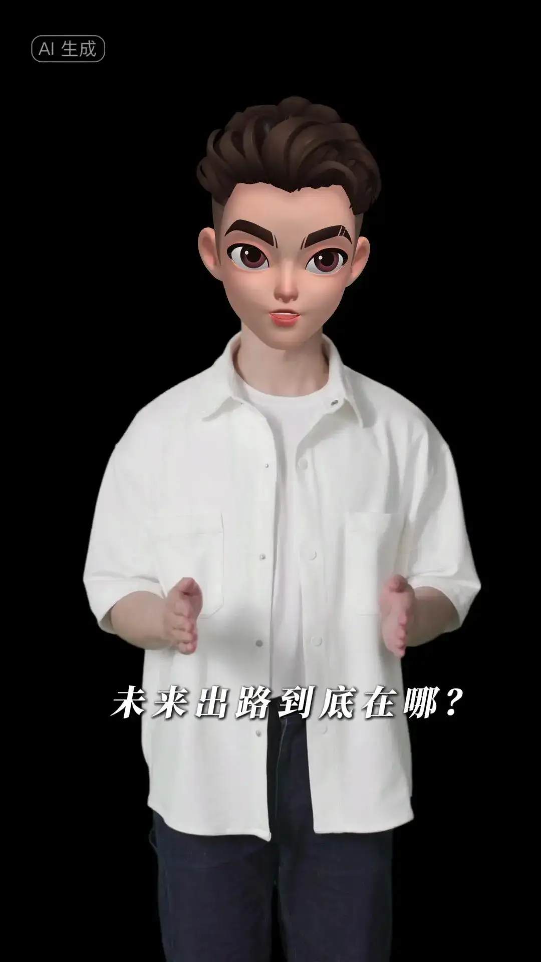 AR技术：效率提升与潜在挑战