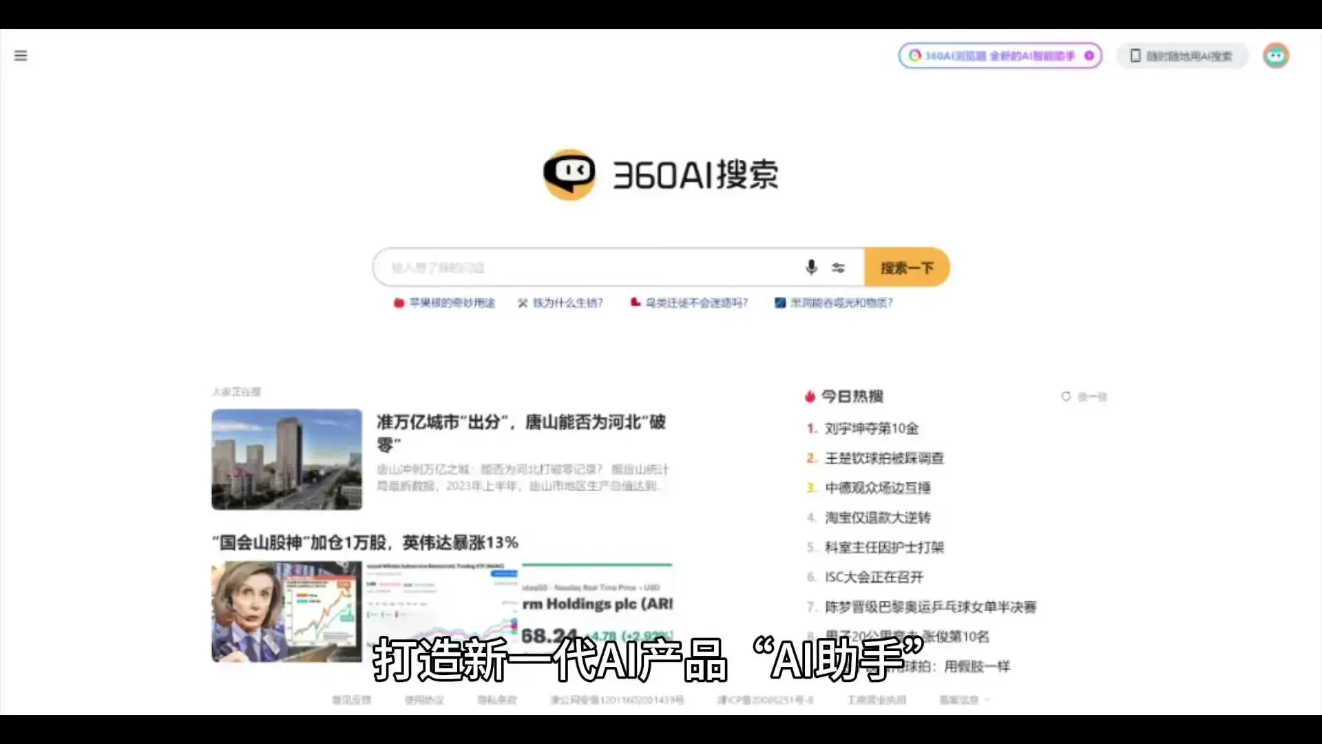 大模型联盟，值得关注吗？