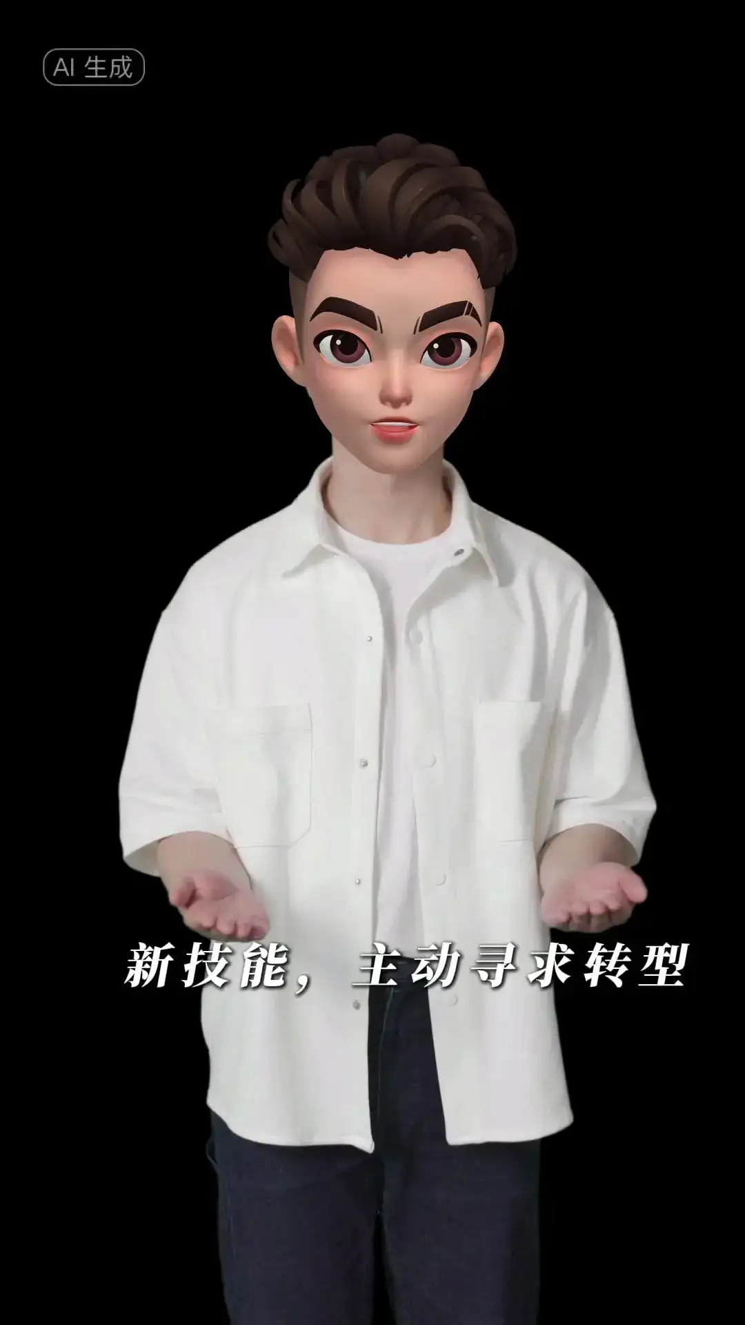 AR技术：效率提升与潜在挑战