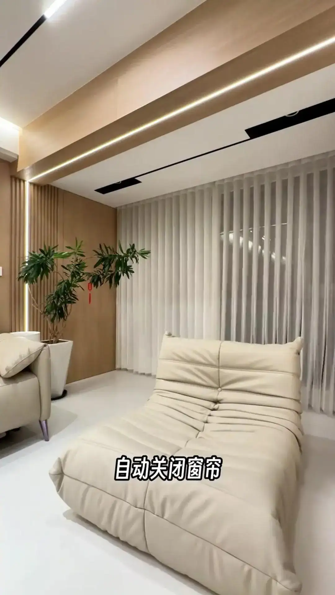 沉浸式体验全屋智能生活