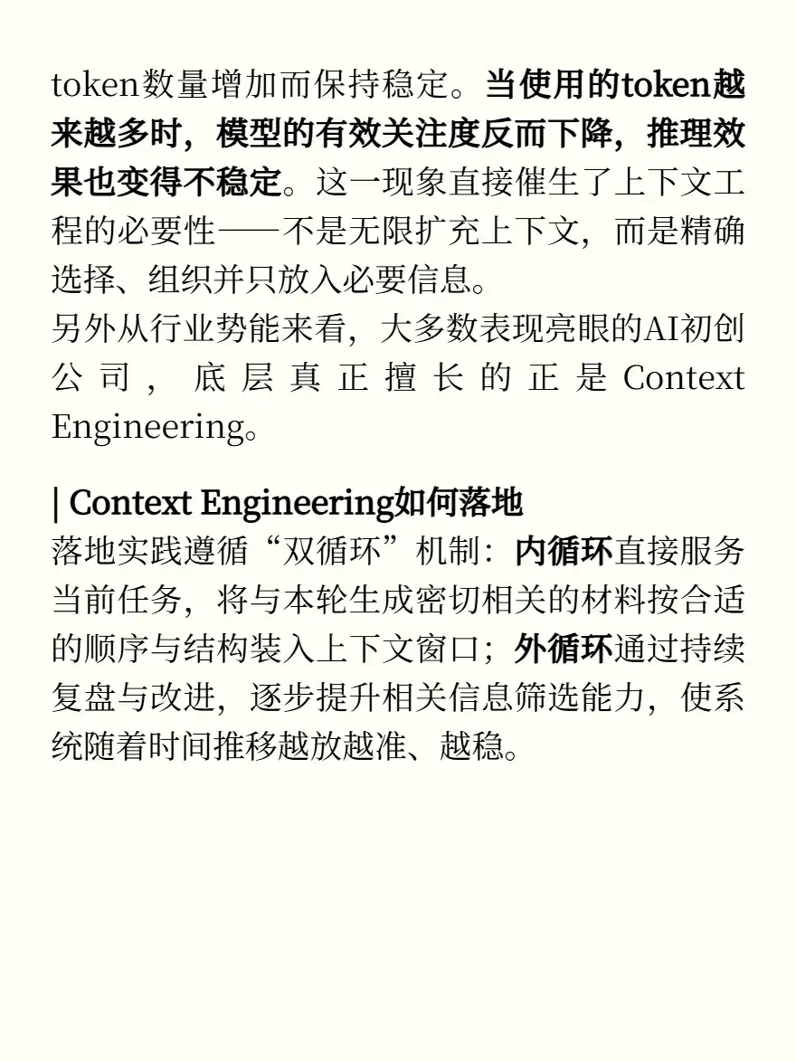 我也很讨厌RAG！误导了很多人...