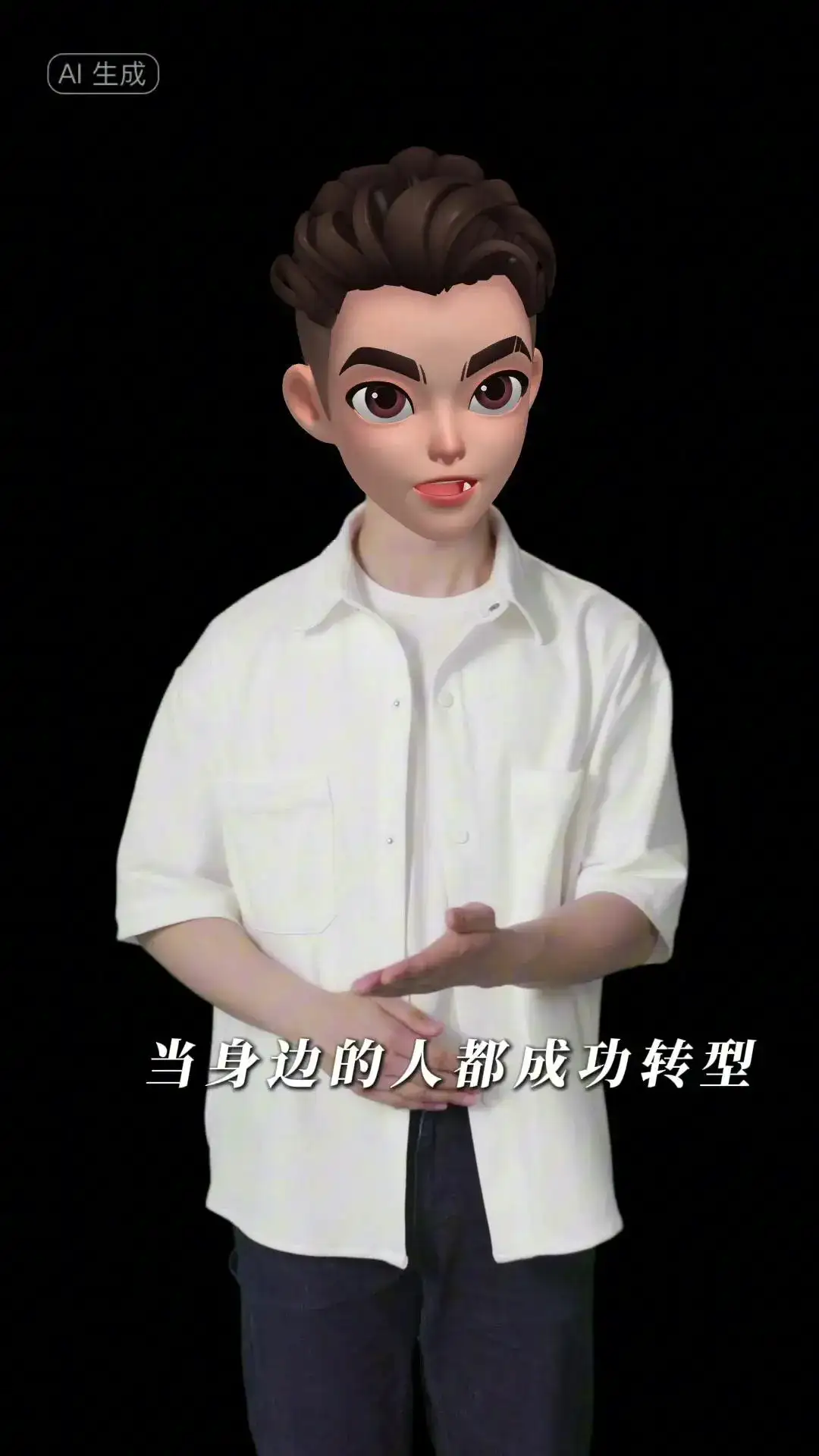 AR技术：效率提升与潜在挑战