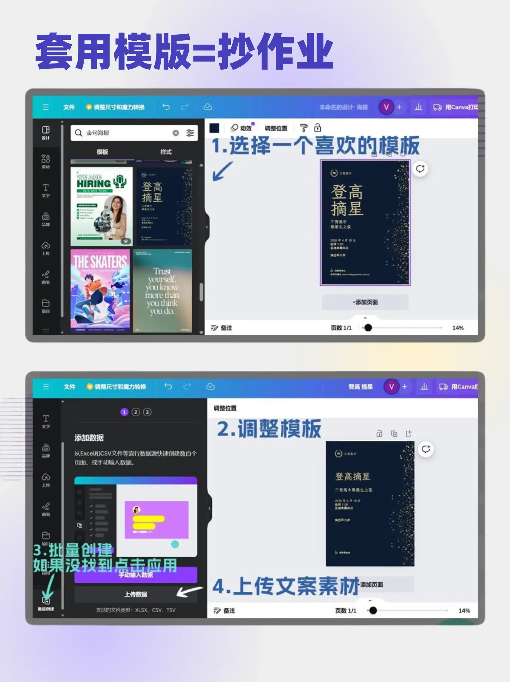 5分钟即可生成海报｜超牛AI海报制作神器