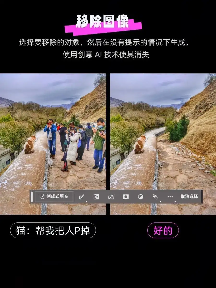 PS新AI功能介绍,附保姆级教程