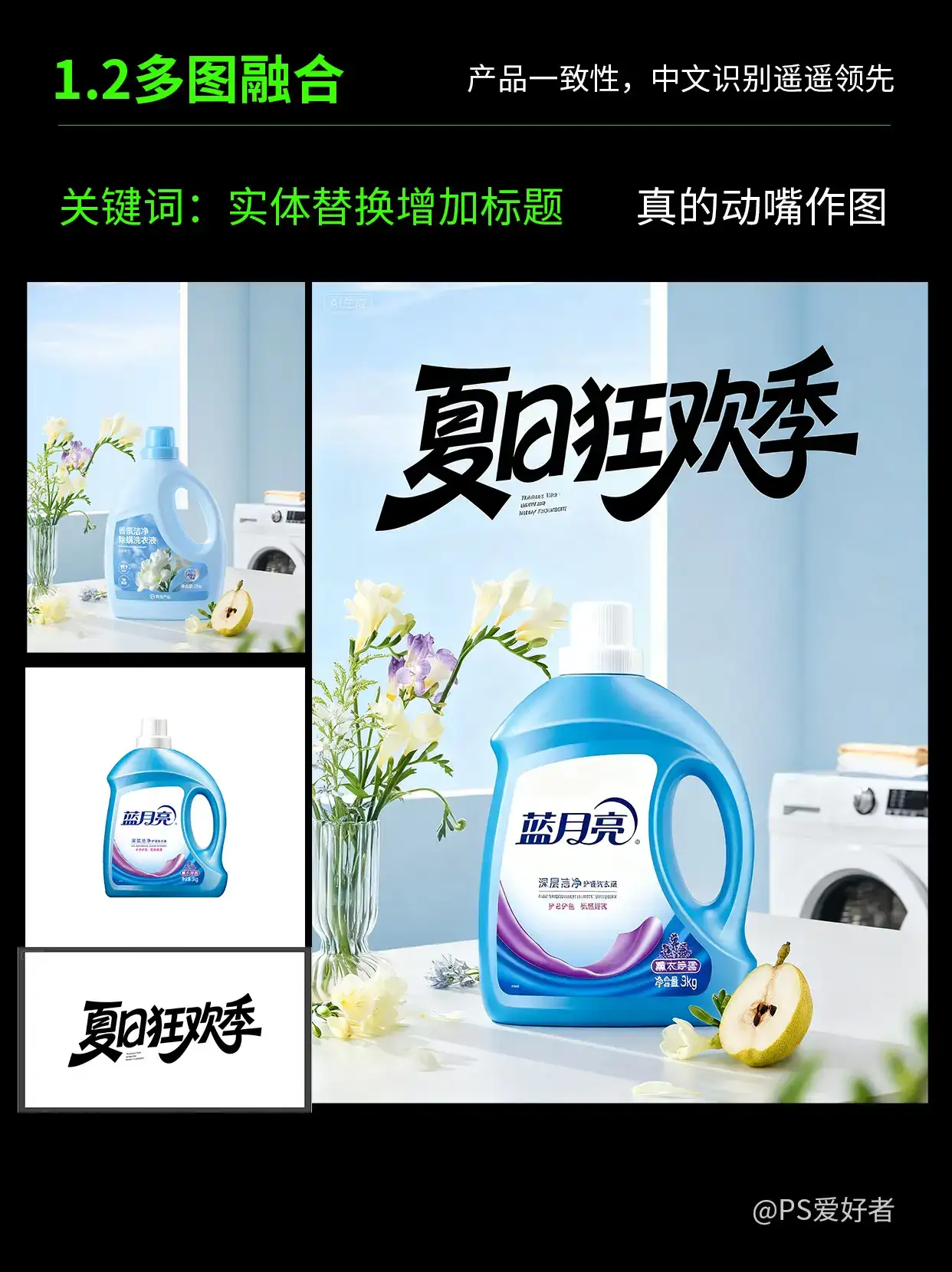 即梦4.0，我愿称其掌管AI生图的神