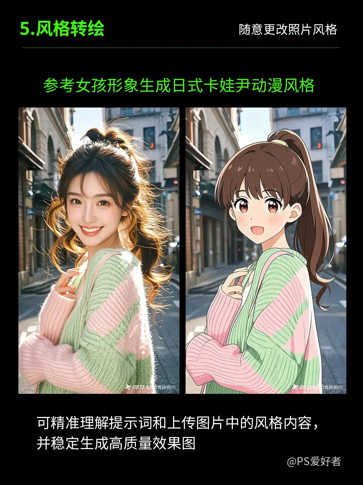 即梦4.0，我愿称其掌管AI生图的神