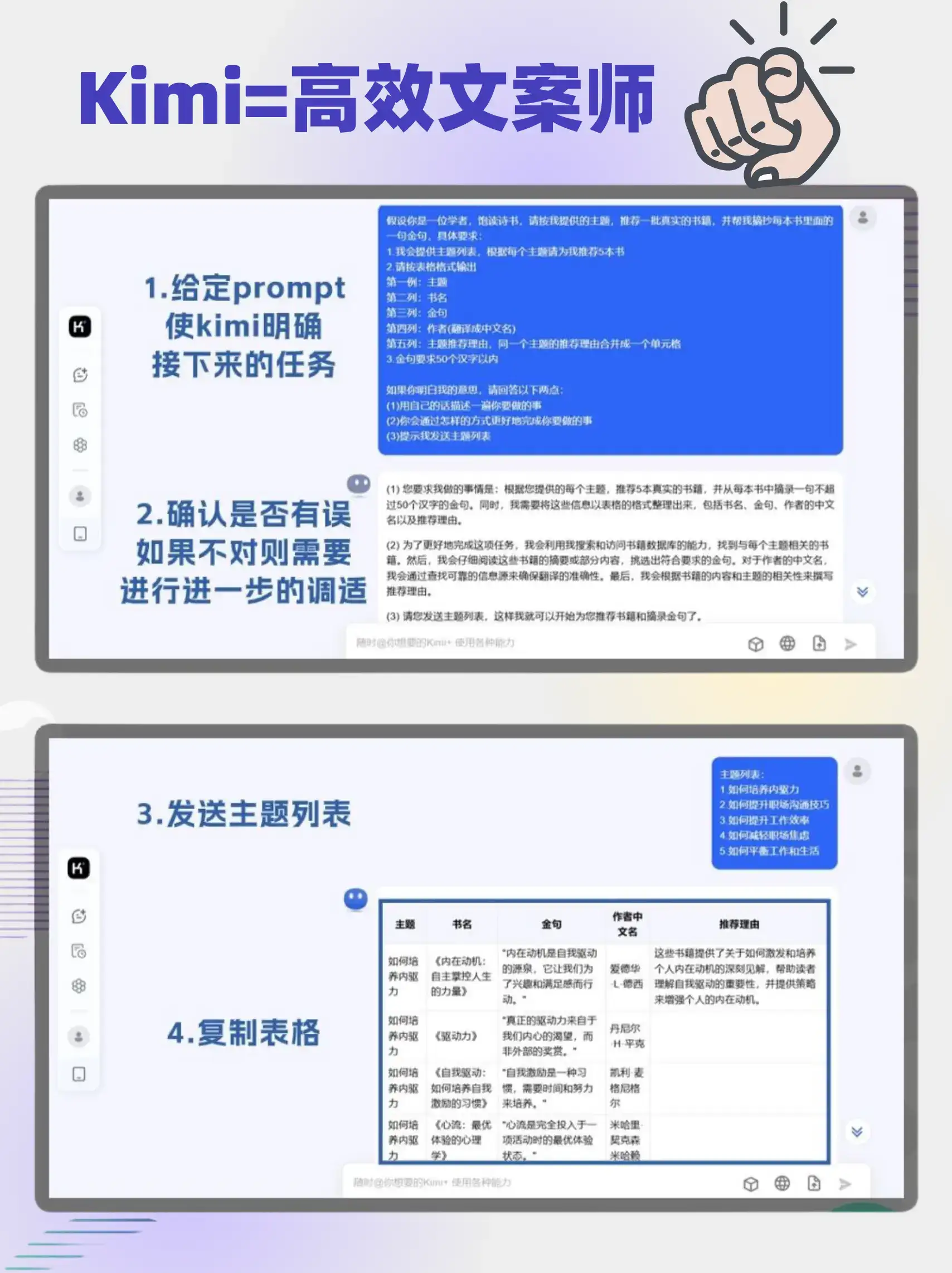 5分钟即可生成海报｜超牛AI海报制作神器