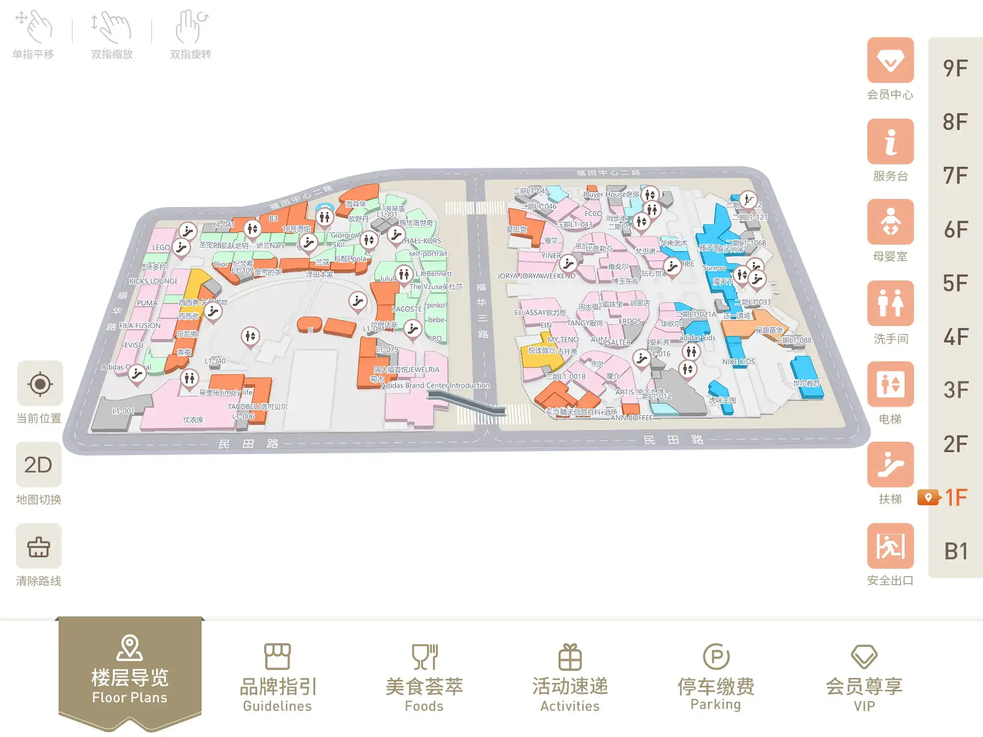 借助DeepSeek等AI，室内地图导航