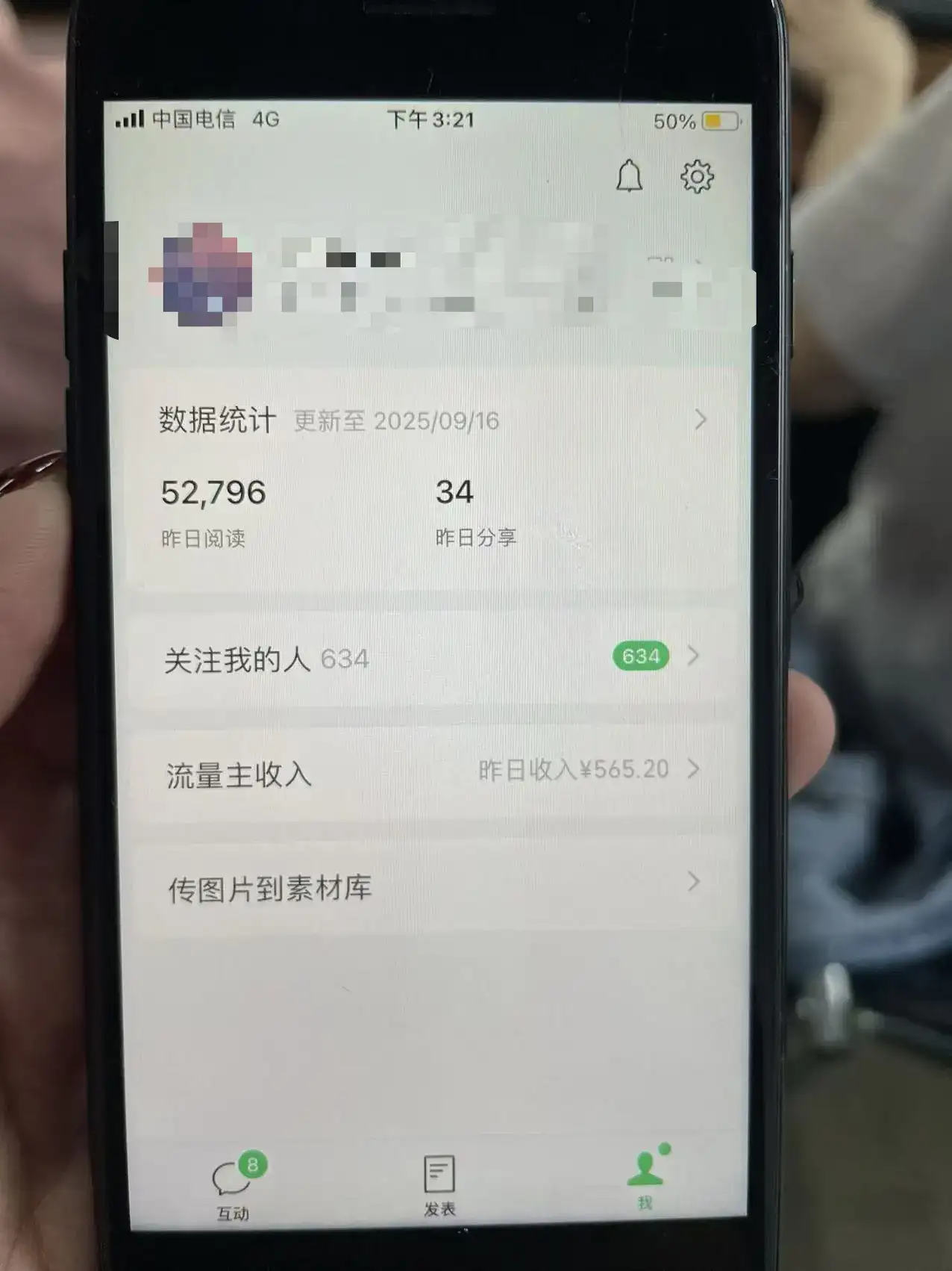公众号又改规则了！！请注意一下！