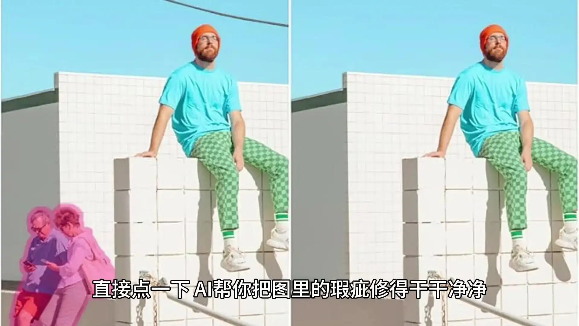 盗版PS用不了AI生成？