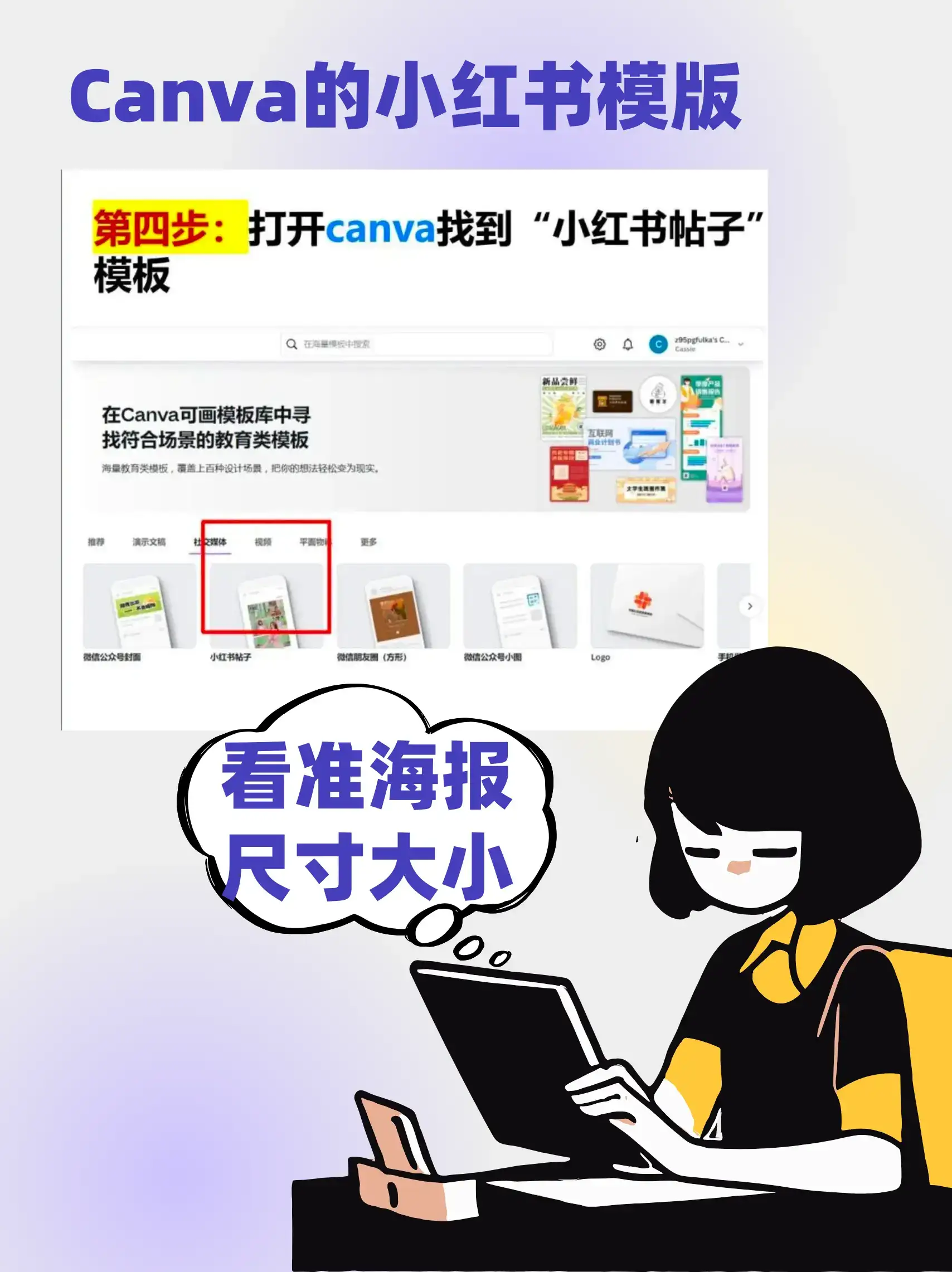 5分钟即可生成海报｜超牛AI海报制作神器