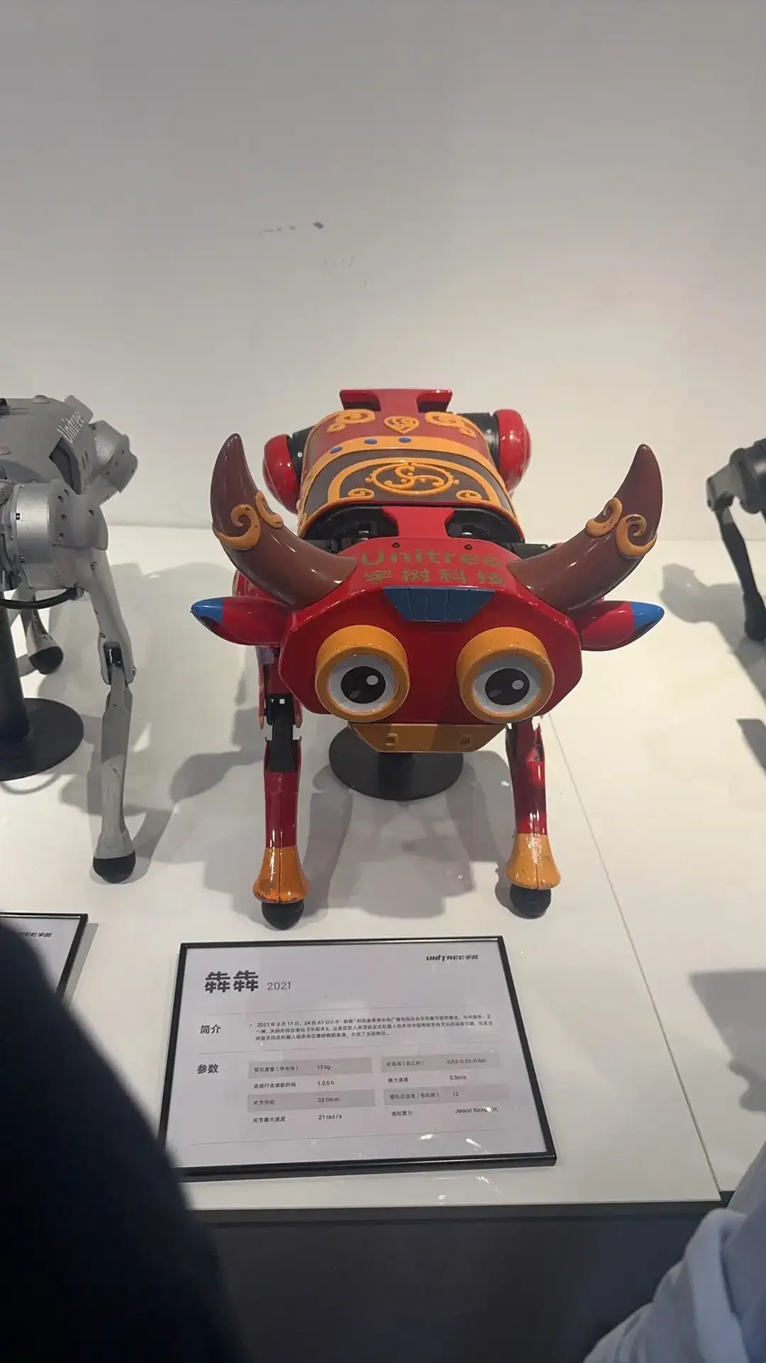 参观全国人工智能机器人头部企业【宇树科技】，我最大的感触是，它既然不是一个大园区，他只是一个很普通的甚至有点陈旧的厂房型办公楼，但是他把所有的精力都用在研发创新，并创造了那么多我们新闻上看到国际上取得的各种荣耀