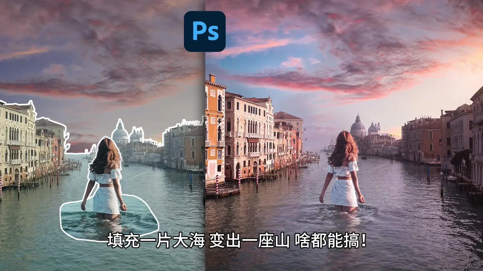 盗版PS用不了AI生成？