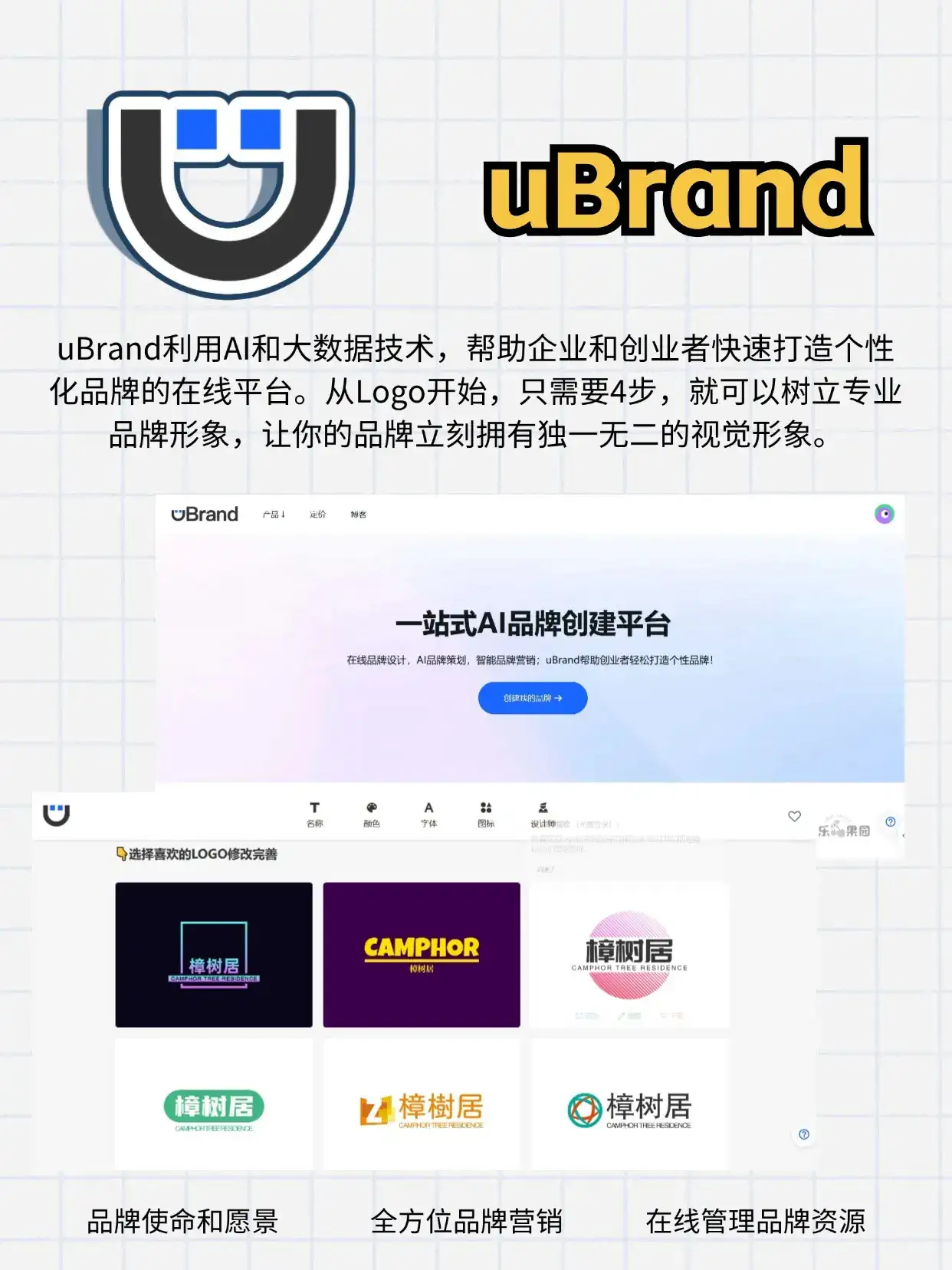 5款宝藏AI logo工具丨实测好用