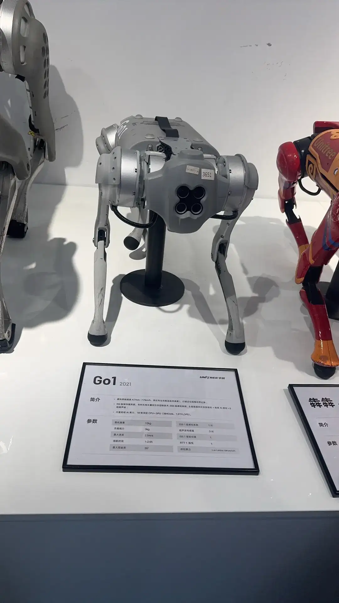 参观全国人工智能机器人头部企业【宇树科技】，我最大的感触是，它既然不是一个大园区，他只是一个很普通的甚至有点陈旧的厂房型办公楼，但是他把所有的精力都用在研发创新，并创造了那么多我们新闻上看到国际上取得的各种荣耀