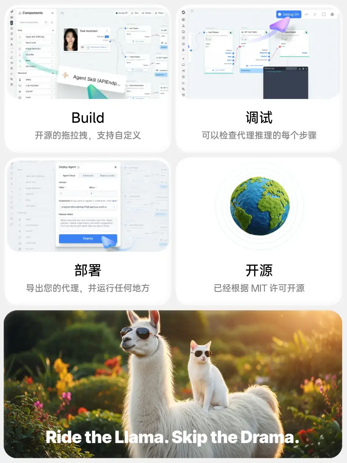 AI时代的操作系统？是噱头还是真有本事