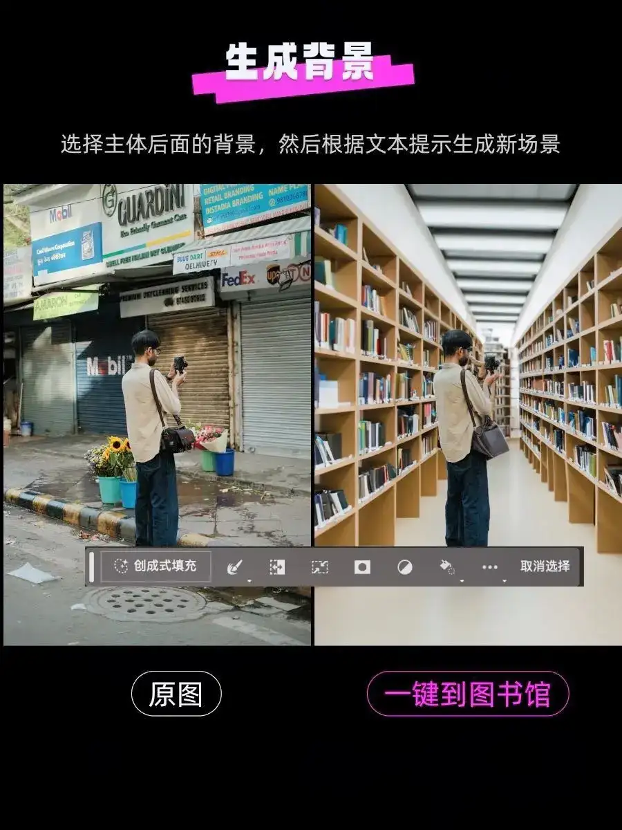 PS新AI功能介绍,附保姆级教程