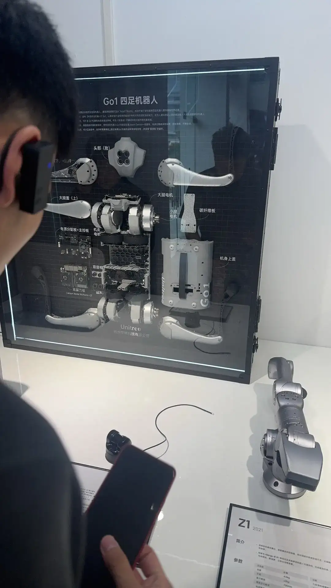 参观全国人工智能机器人头部企业【宇树科技】，我最大的感触是，它既然不是一个大园区，他只是一个很普通的甚至有点陈旧的厂房型办公楼，但是他把所有的精力都用在研发创新，并创造了那么多我们新闻上看到国际上取得的各种荣耀