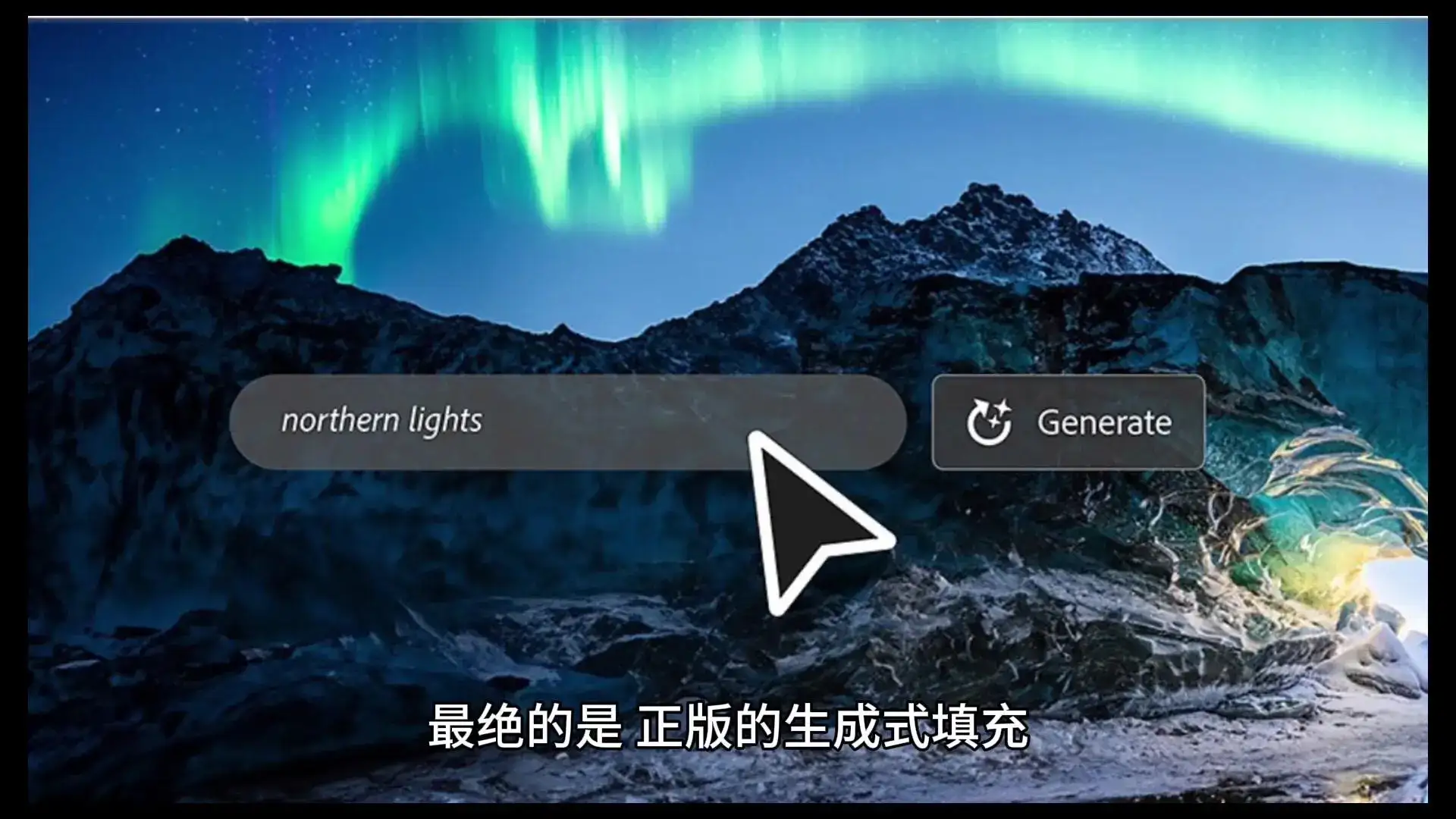 盗版PS用不了AI生成？