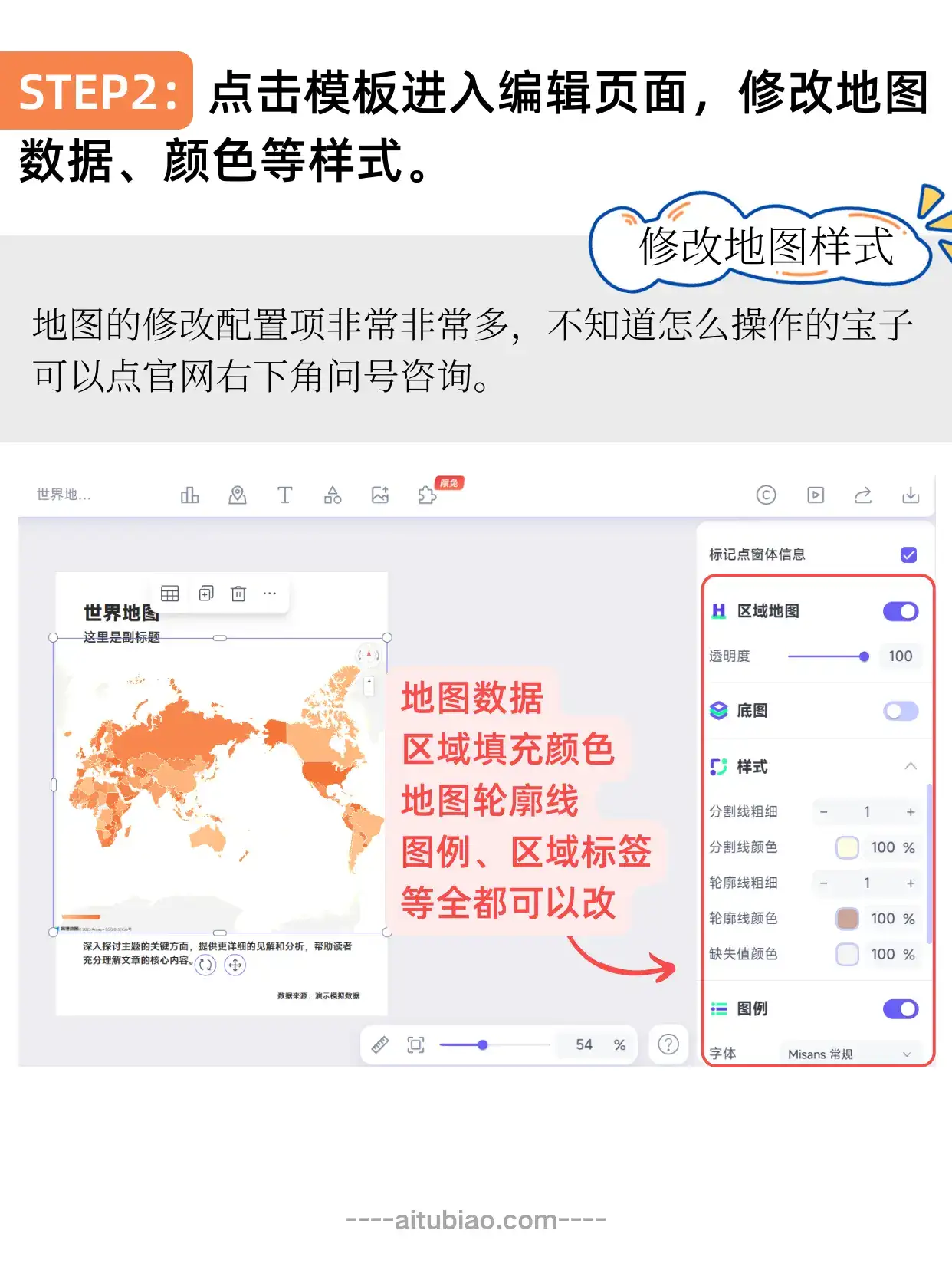 地图可视化神器：全国、世界、各省市地图