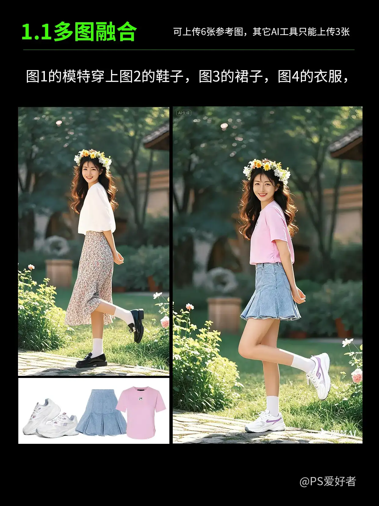 即梦4.0，我愿称其掌管AI生图的神