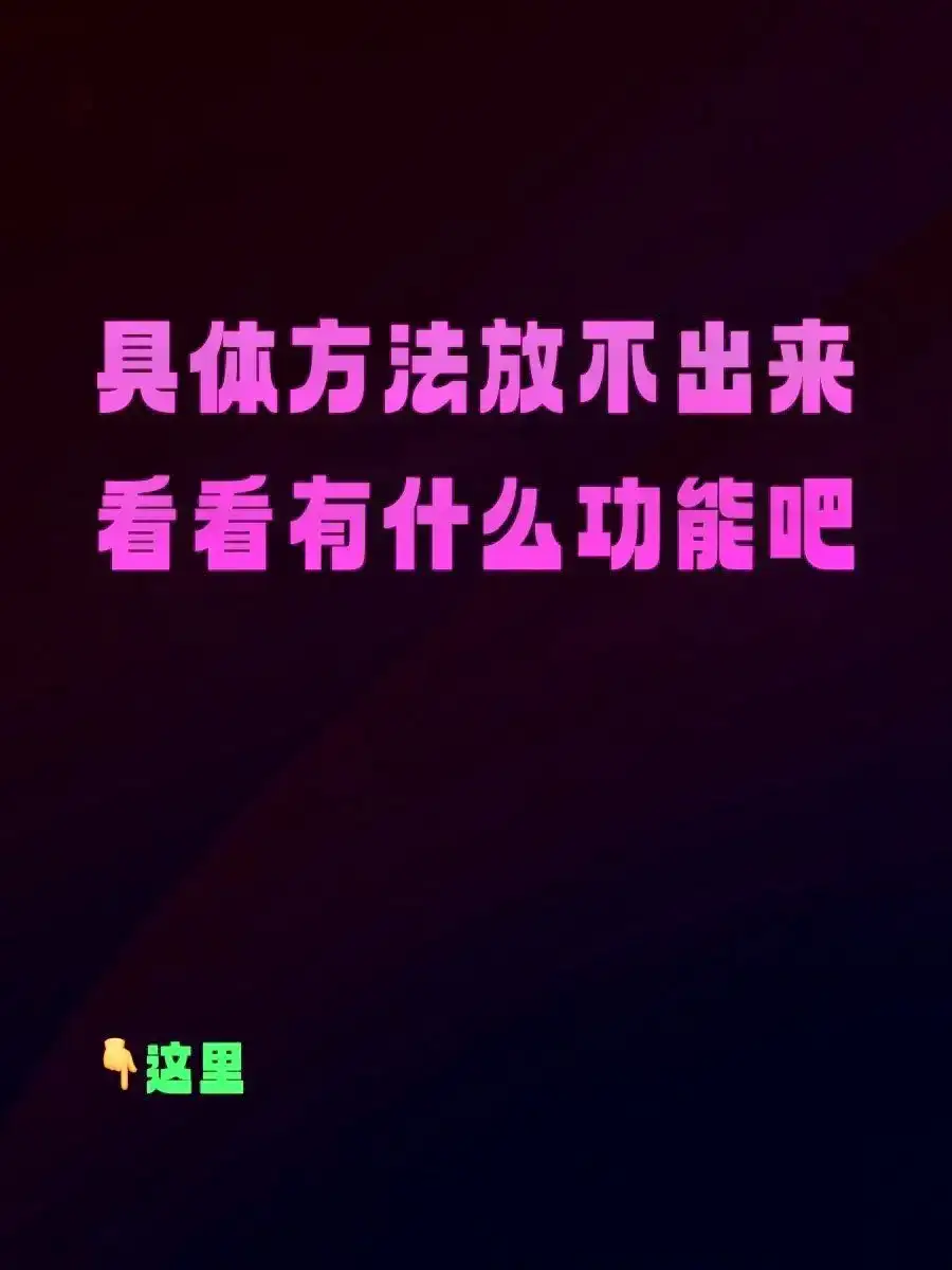 PS新AI功能介绍,附保姆级教程
