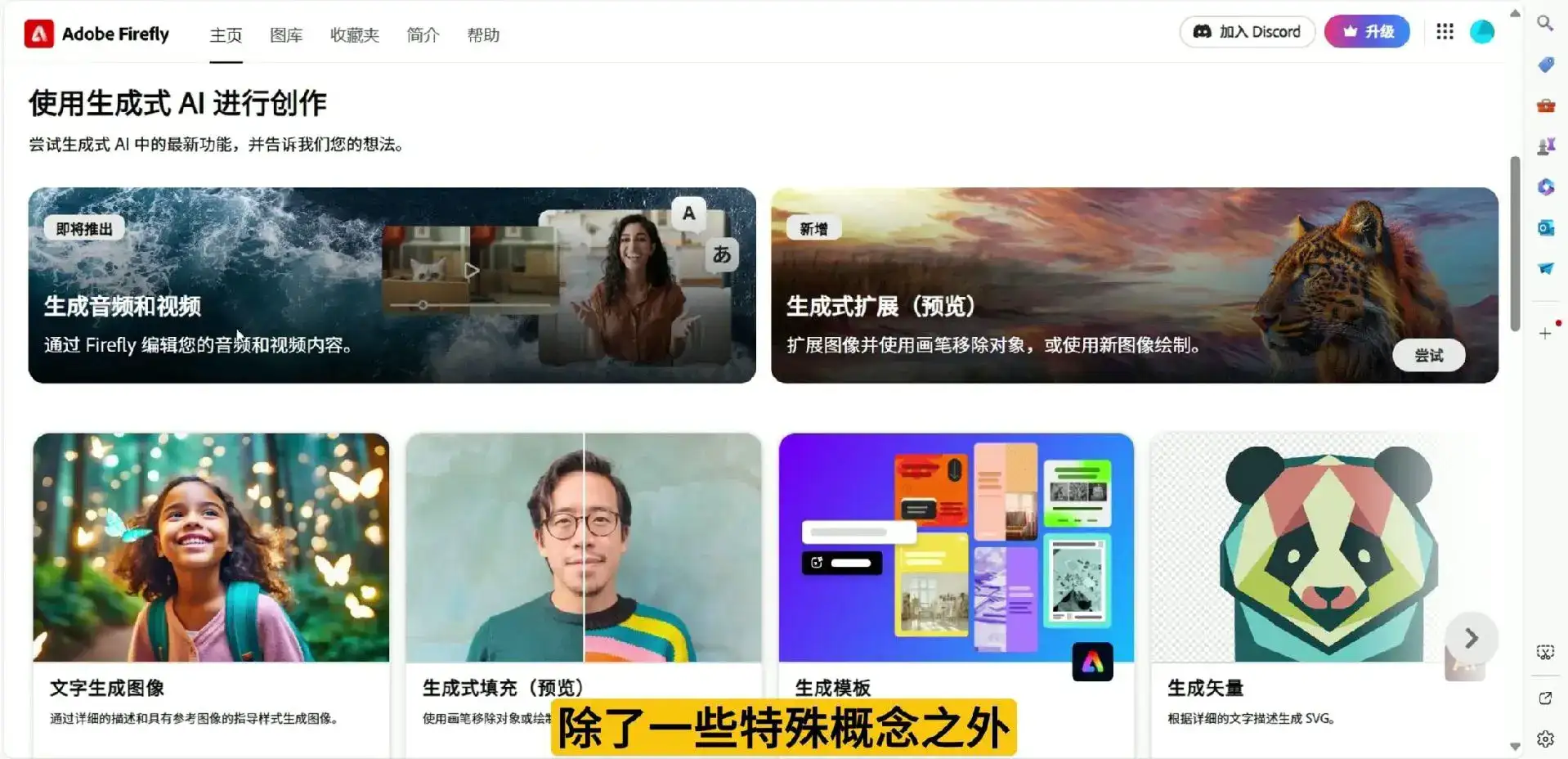 什么？PS居然也可以在线AI绘画了？！！