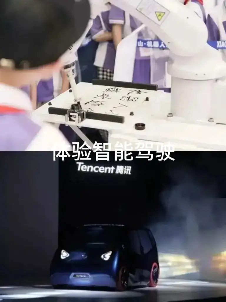 杭州丨腾讯总部AI研学丨30人起接